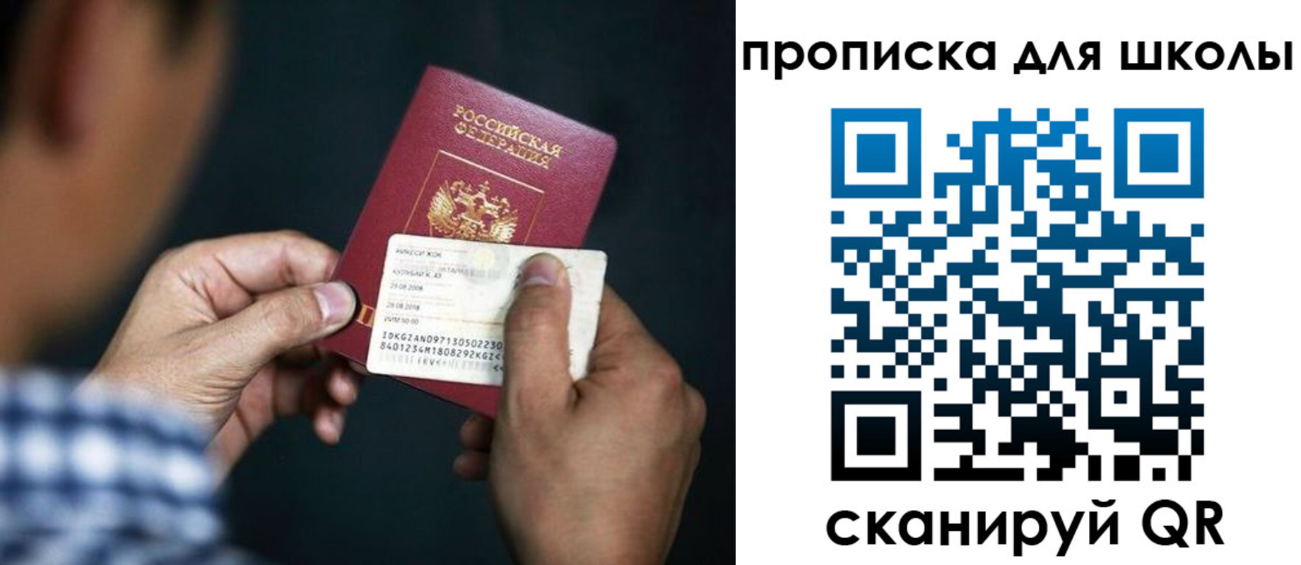 регистрация для дет. сада в Орловской области