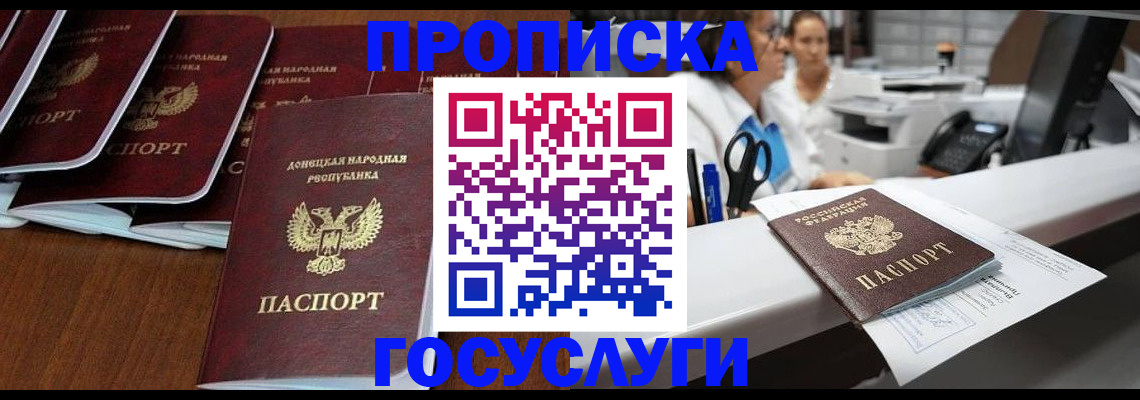 регистрация в Орловской области