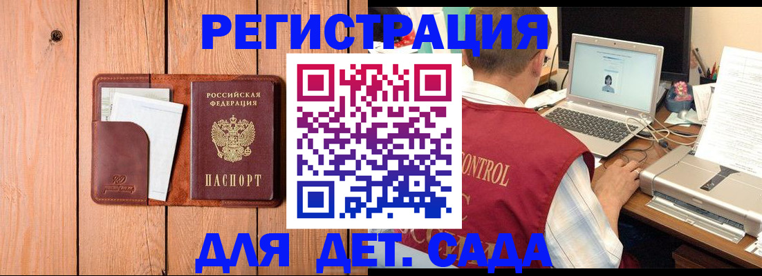 пропишу в квартире в Орловской области