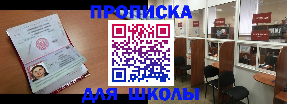миграционный учет в Орловской области